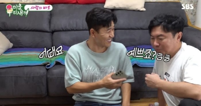 김종민