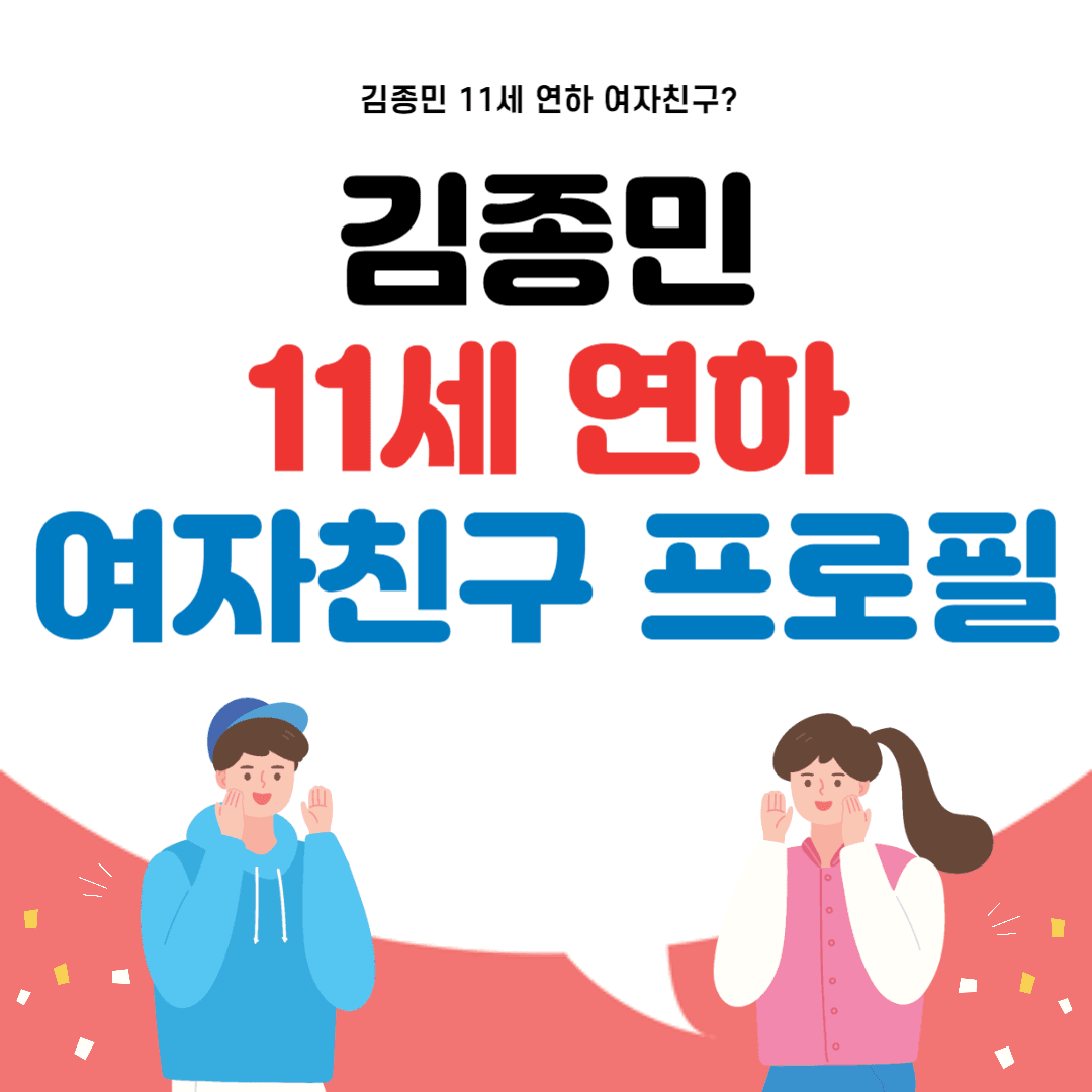 김종민