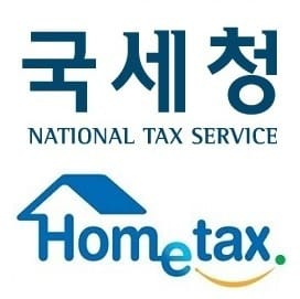 국세청 환급금