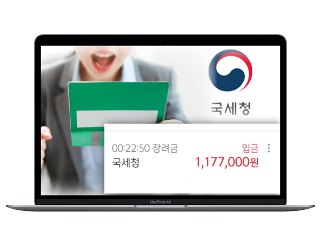 2025 근로장려금